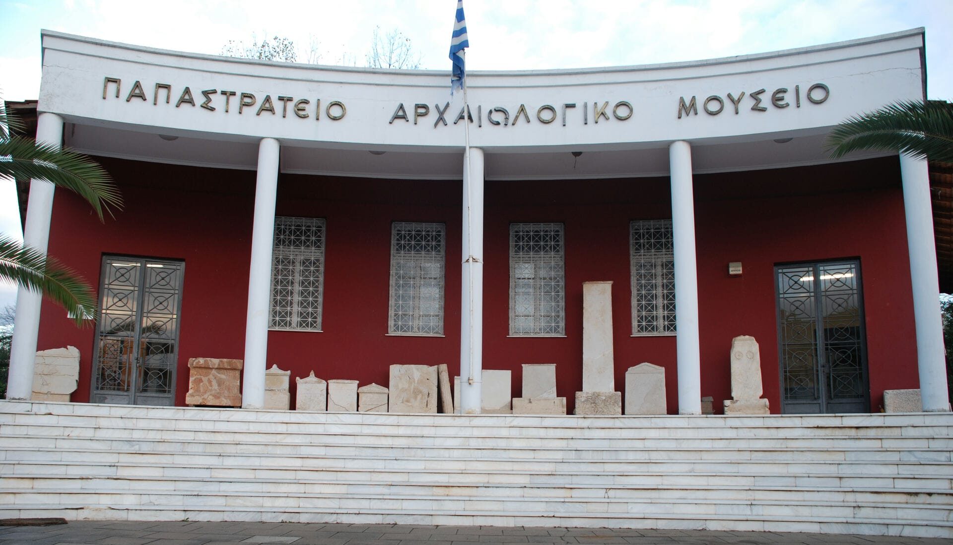 Εξωτερική Όψη του Αρχαιολογικού Μουσείου Αγρινίου