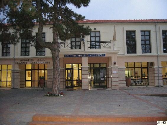 Στο κατόπι του Ναυτικού Μουσείου Λιτοχώρου