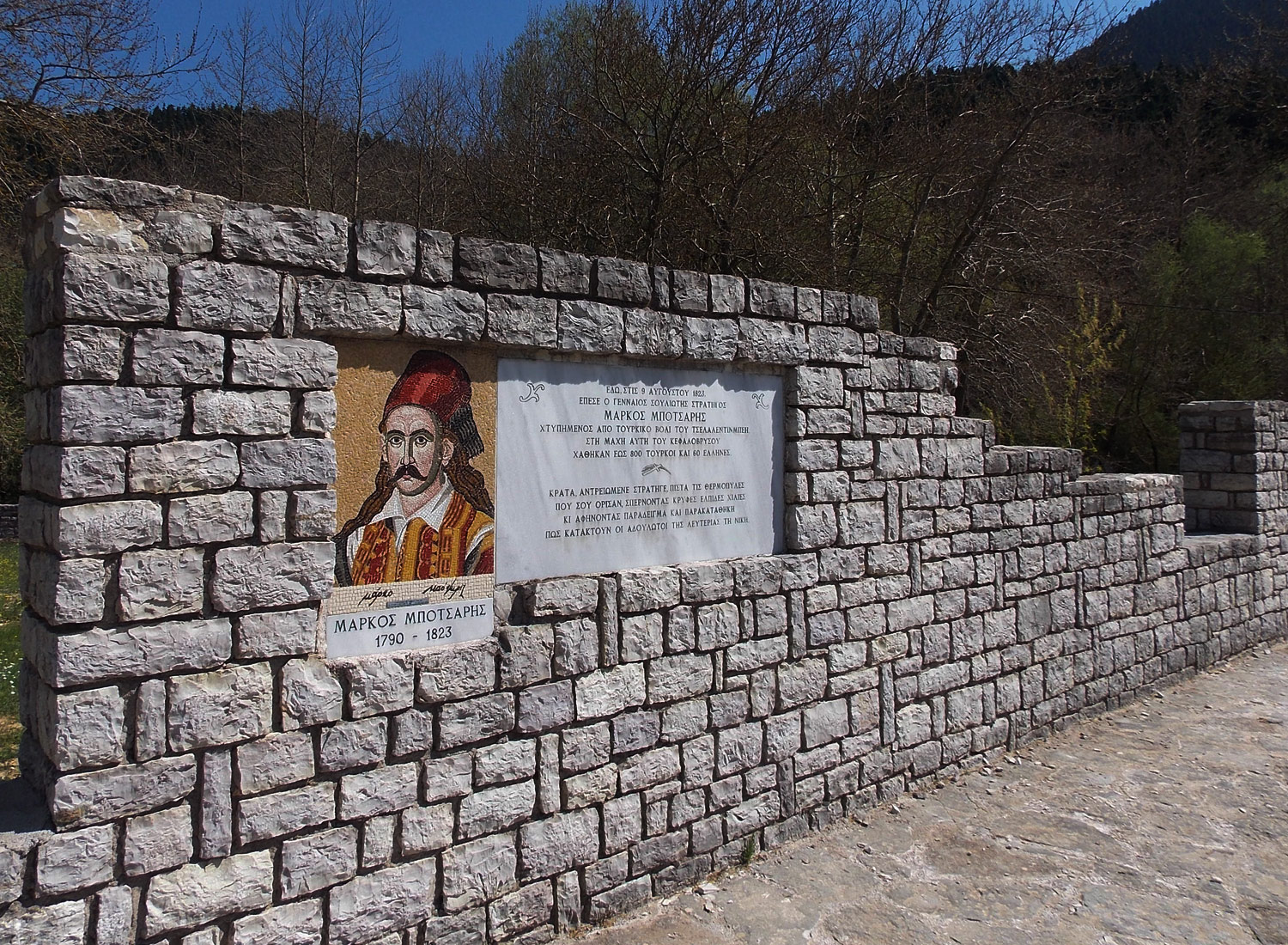 Το Μνημείο - Φόρο Τιμής προς τον αγωνιστή Μάρκο Μπότσαρη στο Κεφαλόβρυσο