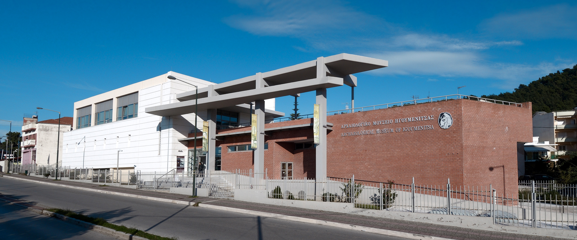 Το Αρχαιολογικό Μουσείο Ηγουμενίτσας