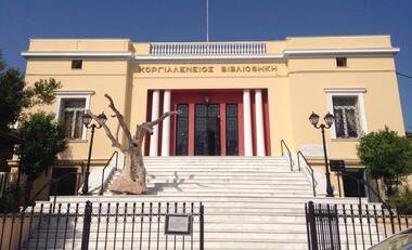 Κοργιαλένειος Βιβλιοθήκη, ένας θεματοφύλακας της Ιόνιας κληρονομιάς