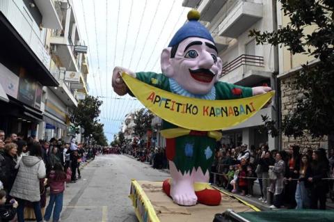 Εικόνα από το καρναβάλι του Άργους