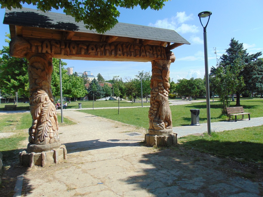 Πάρκο Μανιταριών, τόπος διεξαγωγής της Πανελλήνιας Γιορτής Μανιταριών