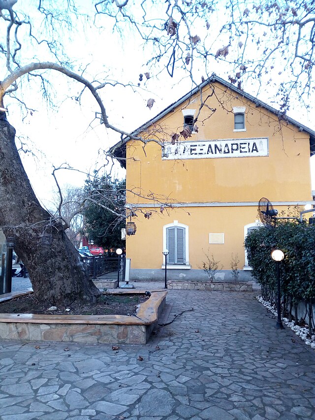 Πλάνο από τον Σιδηροδρομικό Σταθμό Αλεξάνδρειας